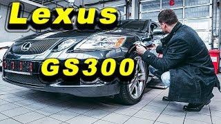 Купили Lexus GS300  Расходы на содержание