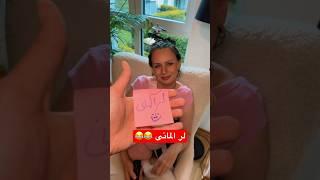 المانی  لر ندیده بودم  #funny #persian #ایرانی #ترند #couple #comedy #کلیپ #germany