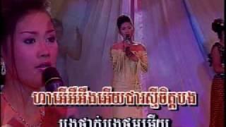 Khmer Music - Soriya Lngeich Tngai