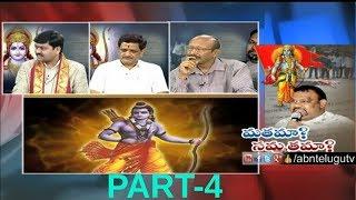 Debate On Kathi Mahesh Controversial Comments On Lord Sri Rama  Part 4  ABN Telugu