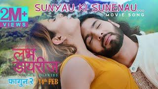 Love Diaries - Sunyau Ki Sunenau By Sugam Pokhrel - Movie Song 2019  Sushil Shrestha Rubeena Thapa