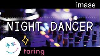 NIGHT DANCER  imase　歌ってみた　taring