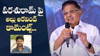 Producer Allu Aravind Comments On Director Parasuram  #2018Movie  Manastars