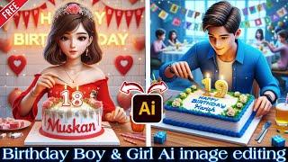 Birthday Boy & Girl 3D Ai image editing tutorial bing Image creator tutorial #bing #birthday