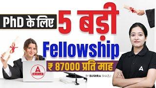 Phd Fellowship in India  Phd Fellowship Amount= 87000