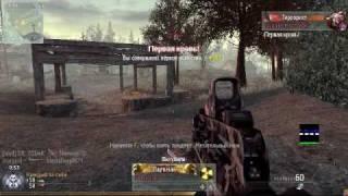 MW2 Throwing Knife by DR_CODeR