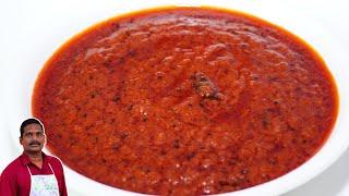 தட்டு இட்லி டக்குனு காலி ஆயிடும்  கார சாரமான காய்ந்த மிளகாய் சட்னி  Dry Red Chilli Chutney