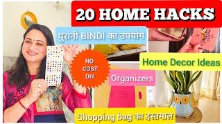 20 ZERO COST DIY HOME DECOR IDEAS घर के बेकार समानों से बनाए घर के लिए सुंदर Home Decor items