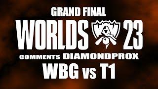 Гранд финал Worlds 2023  комментирует DIAMONDPROX