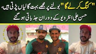 Abused for hailing Babar Azam as KING  Hassan Ali Exclusive Interview  Cricket Pakistan