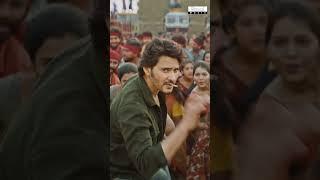 DumMasalaSong Tamil  #GunturKaaram Movie ️  #MaheshBabu #thamans #trending #ytshorts #shorts