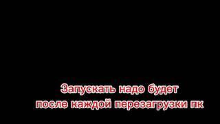 Как обойти замедление ютуб. если ни впн и good bey dpi не помогло