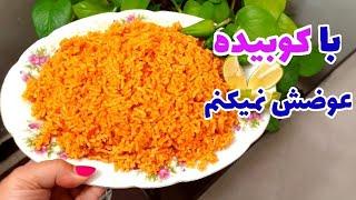 طرز تهیه دمپختدمی گوجهغذای ساده و پرطرفدارآموزش غذای سنتی با دستپخت مامانم یه،چیز دیگه است