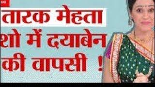 वापस लौट आईं तारक मेहता का उल्टा चश्मा की दयाबेन दिशा वकानी की TMKOCटीम के साथ लेटेस्ट तस्वीर वायरल