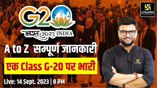 G-20  सम्पूर्ण जानकारी  By Kumar Gaurav Sir
