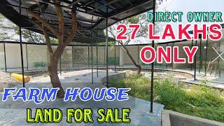 DIRECT OWNER GATED FARM HOUSE LAND FOR SALE HYDERABAD ELIP PROPERTY #farming #drone #lowbudget