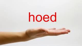 How to Pronounce hoed - American English