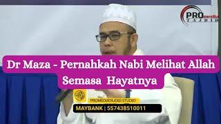 Pernahkah Nabi Melihat Allah Semasa Hayatnya - Dr Maza