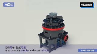 Aimix Single Cylinder Cone Crusher