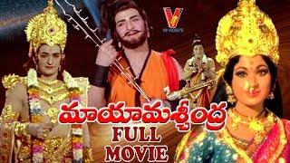 MAYA MASCHINDRA  TELUGU FULL MOVIE  N.T.RAMA RAO  VANI SRI  V9 VIDEOS