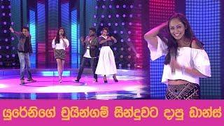 Chewing Gum Wage Kollo - Yurenis Live Perform @ Champion Stars Unlimited  04-11-2017 