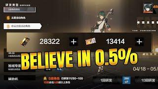 Believe in 0.5% - Gacha 3S Hanying【Punishing Gray Raven CN】