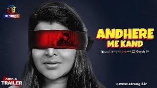 Andhere Me Kand   Official Trailer  Releasing On 13th October  Satrangii  Subscribe Atrangii App