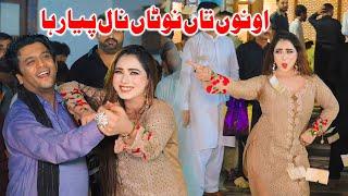 Onu Taan Notaan Naal Pyar Ha  Mehak Malik Latest Dance Performance 2024