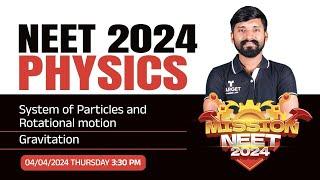 NEET Physics  NEET 2024  3 Chapters Questions  Target Learning App  Sachin Sir