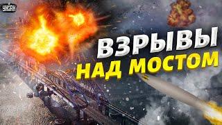  Срочно Взрывы над Крымским мостом движение закрыто. Керчь в дыму