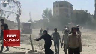 Бомбардування Алеппо жахіття і смерть цивільних