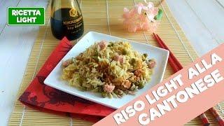 Riso alla cantonese LIGHT 300 calorie