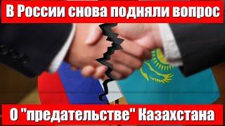 Сегодня в новостях улучшения отношения Казахстана и Евросоюза.