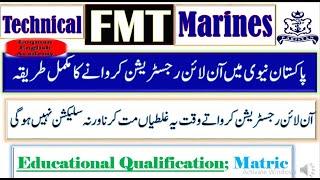 How to apply online in Pakistan navy 2021Pakistan navy online apply sailor jobs online registration