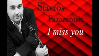 Stavros Pazarentsis Tsamiko Emeis mazi den kanoume  New album 2018