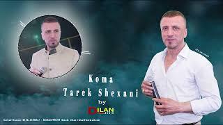 Koma Tarek Shexani - Dilana Mela - طارق شيخاني -  #NEW by Dilan Audio 2022