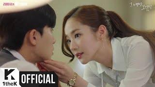 MV Kim Na Young김나영 _ Because I only see you그대만 보여서 김비서가 왜 그럴까 OST Part.5