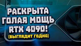 Чистый рост Nvidia в RTX 4090 матери без разъемов дорогие B650