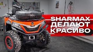 Sharmax лучше BRP? Первое ТО квадроцикла Sharmax 1100