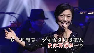 龍婷丨無奈那天  葉振棠笑傲歌壇50載演唱會