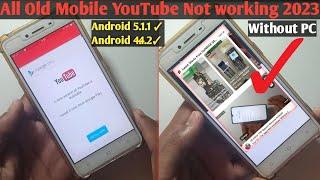 Youtube Not working ON Old Android Mobile  Youtube Update Problem  All OppoVivoSamsung