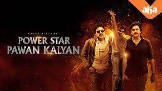 Power Star Pawan Kalyan Birthday Special promo  Happy Birthday PSPK  ahavideoIN