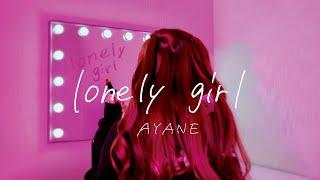 AYANE  lonely girlLyric Video