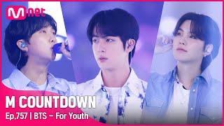 BTS - For Youth Comeback Stage  #엠카운트다운 EP.757  Mnet 220616 방송