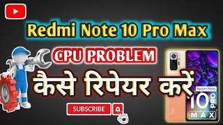 Redmi Note 10 Pro Max CPU Problem कैसे रिपेयर करें  How To Fix Redmi Note 10 Pro Max CPU Problem