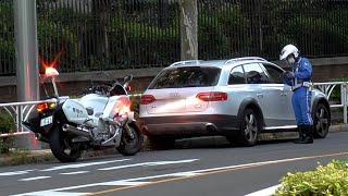 【リアル警察24時間】取締りノンストップTraffic police officers in Tokyo