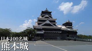 日本100名城　熊本城　特別公開　熊本県　Kumamoto Castle