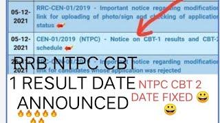 BREAKING NEWS  NTPC CBT 1 RESULT DATE OUT & CBT EXAM DATE OUT  RRB NTPC  NTPC CBT dete announced