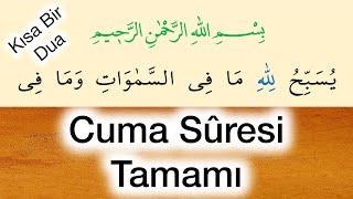 Cuma suresi tamamı  hızlı okuyuşla Cuma süresi tamamı