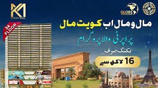 Kuwait Mall Bahria Town Lahore  Furnished Apartment for sale in Kuwait Mall